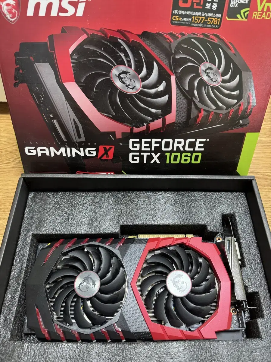 MSI GTX1060 6GB 트윈프로저